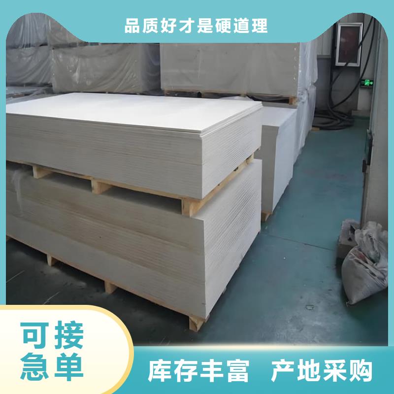 射线辐射防护板有优惠