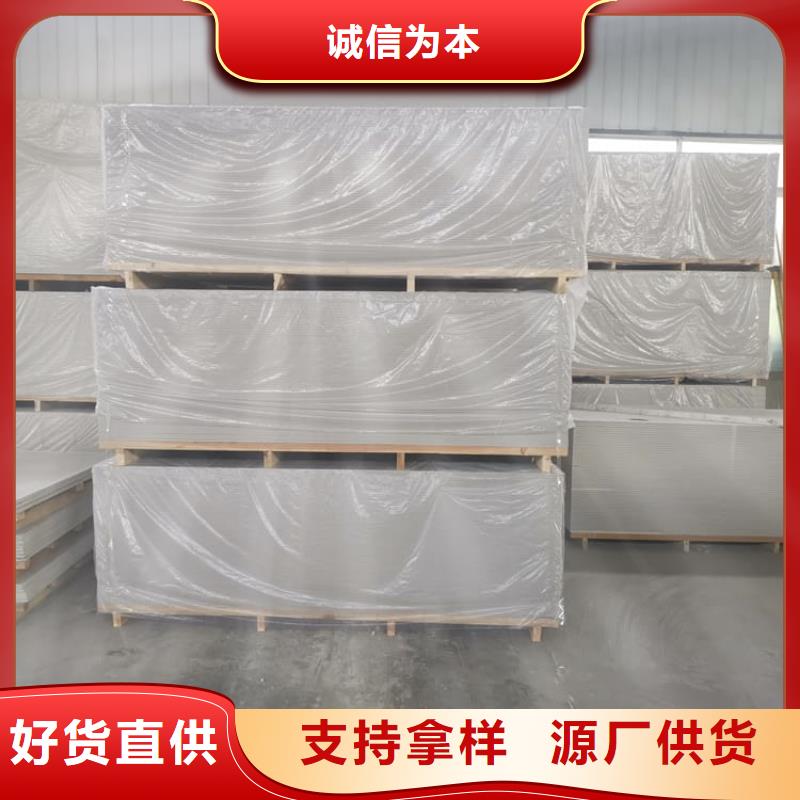 墙面防辐射钡板价格比较