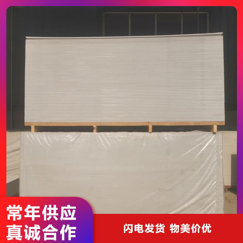 医用防辐射硫酸钡板可靠优惠