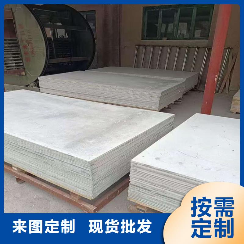 射线辐射防护板制作厂家
