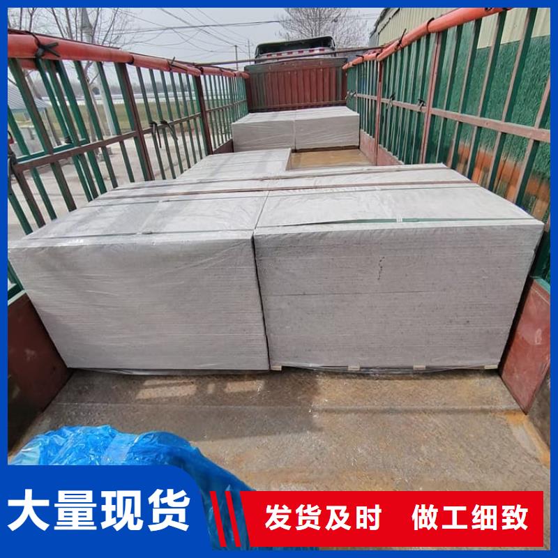 射线辐射防护板制作厂家