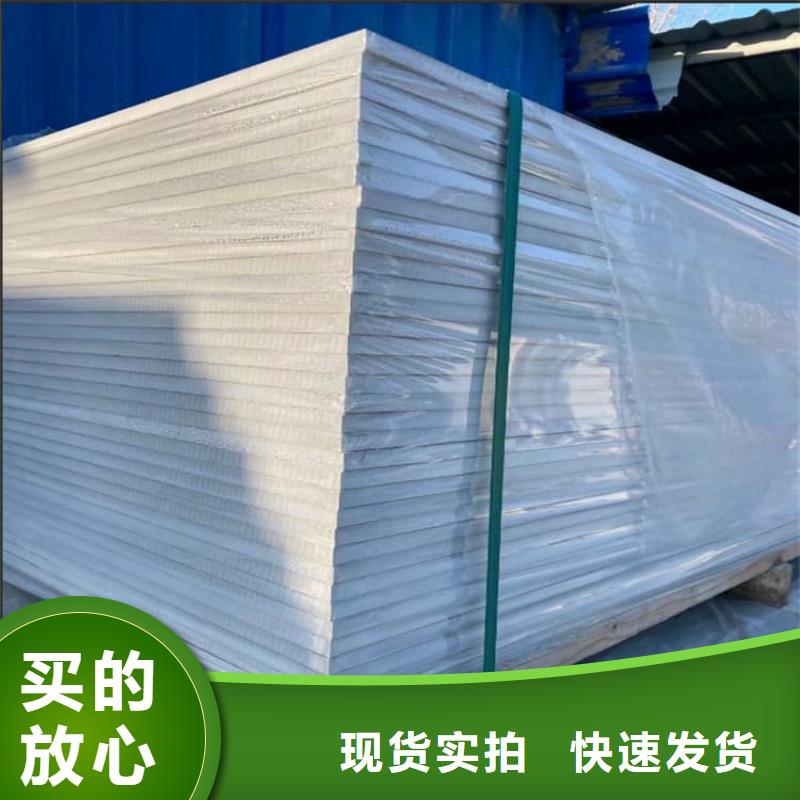 采购高性能防辐射硫酸钡板必看-可信赖