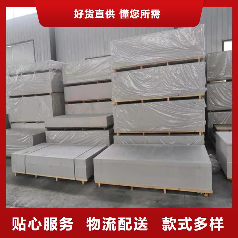 射线辐射防护板厂家现货定做