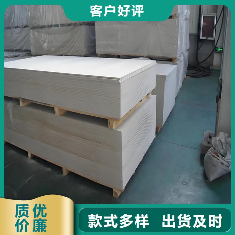 厂家批发 防辐射硫酸钡板产品 价格优惠