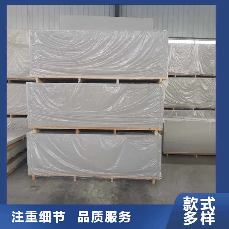 防辐射硫酸钡板产品供应商