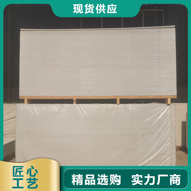 防辐射硫酸钡板产品现场安装