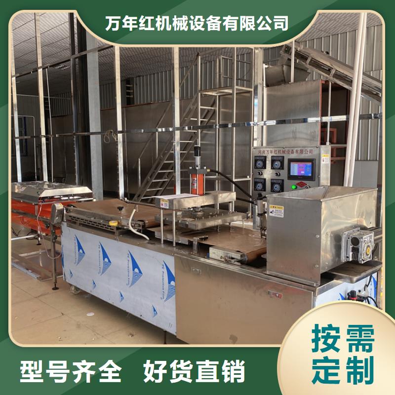 陕西省专注生产N年<万年红>圆形春饼机在哪能买到