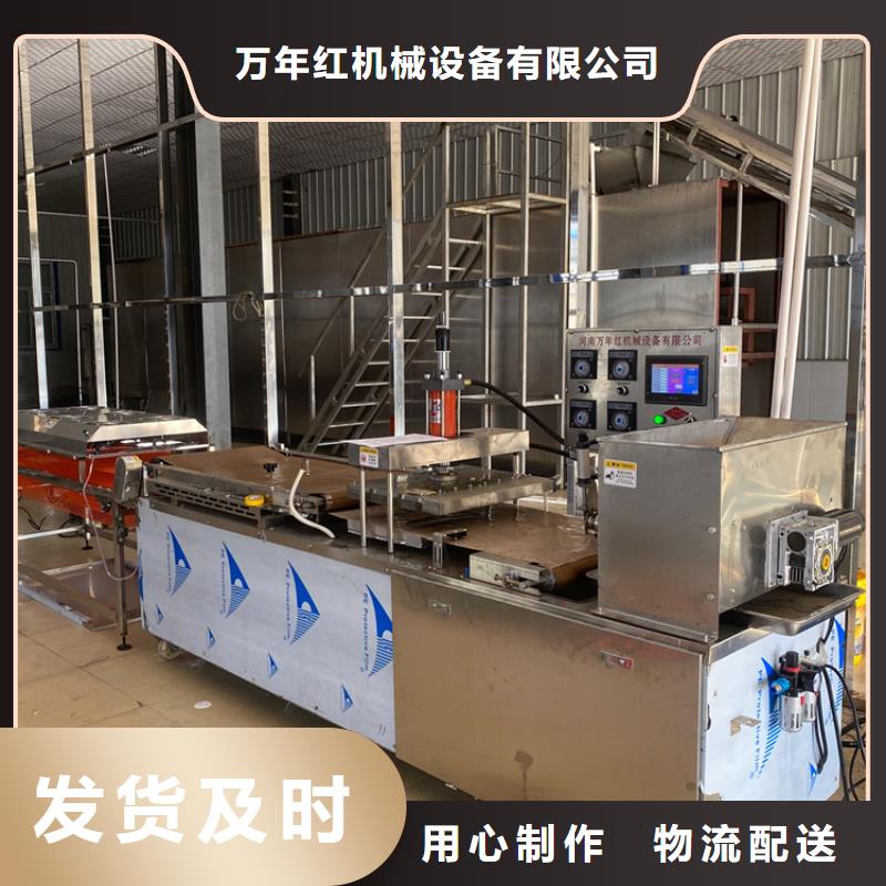 陕西省专注生产N年<万年红>圆形春饼机在哪能买到