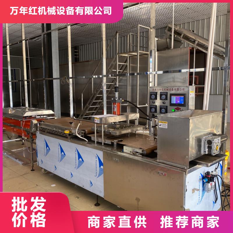 工厂现货供应(万年红)烙馍机_烤鸭饼机快捷的物流配送
