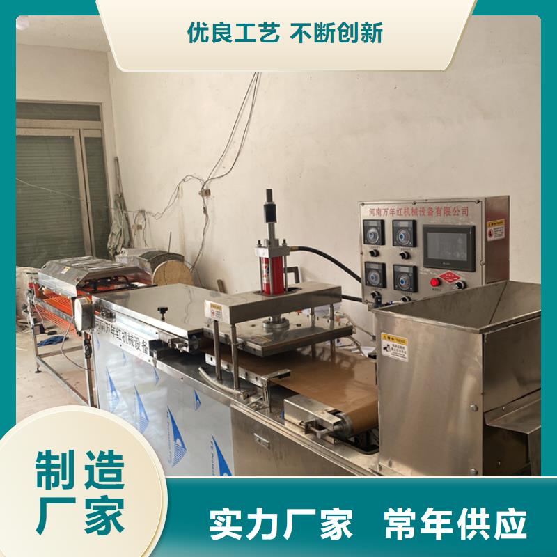 云南省【普洱】同城全自动春饼机方便清洁维护