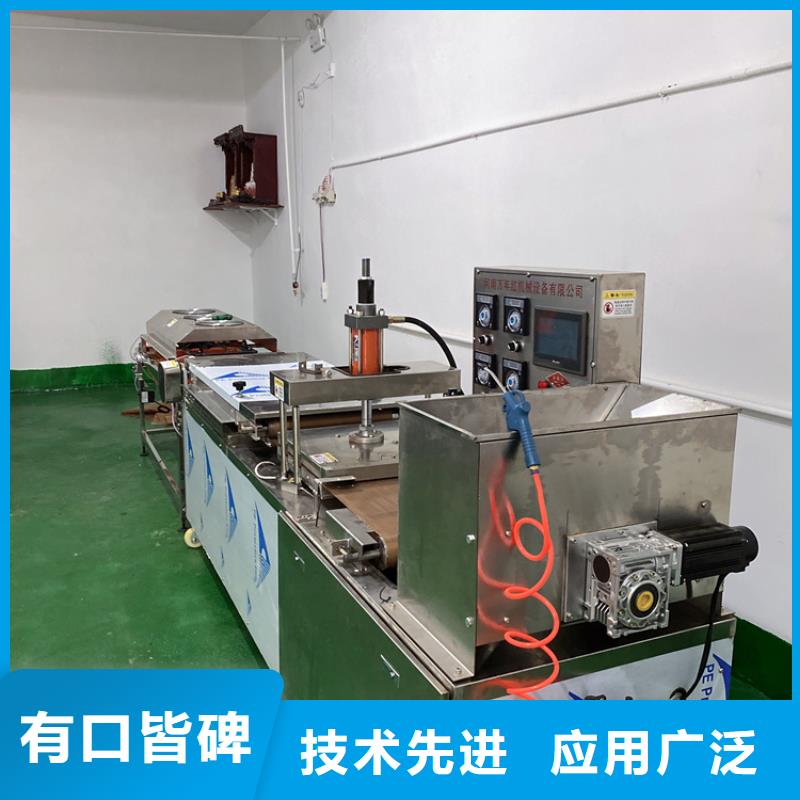 云南省文山咨询静音春饼机的售卖地点
