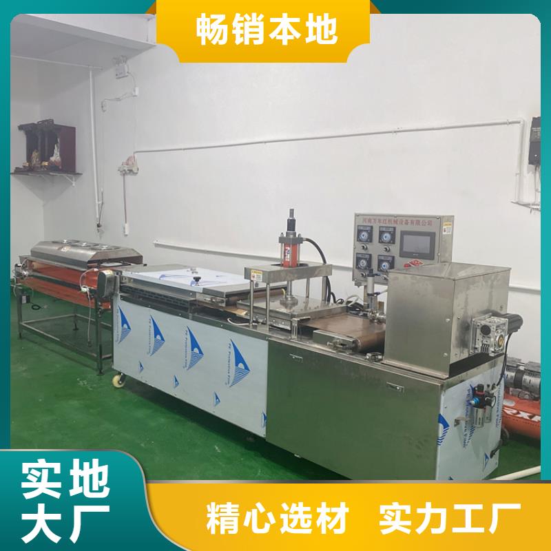 黑龙江省齐齐哈尔附近市发面小饼机来电咨询