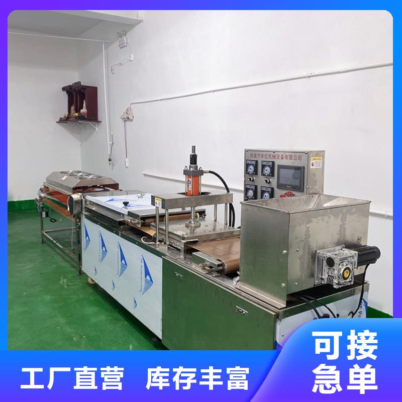四川省南充销售市液压单饼机在线咨询