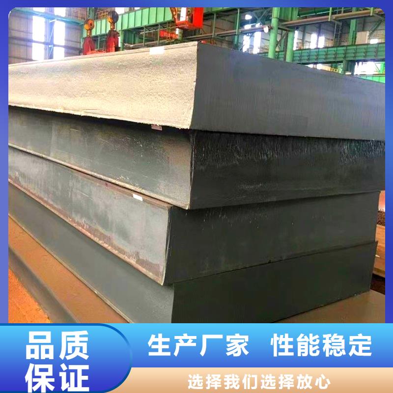 42CrMo合金钢板规格
