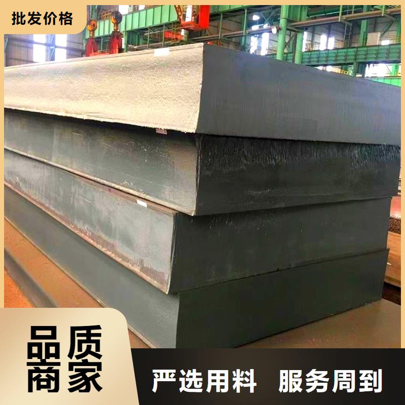 <鸿达>Q460C低合金板可定制钢种费