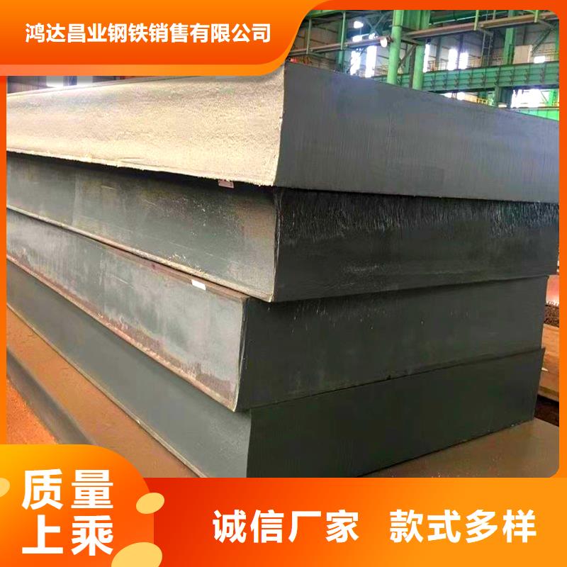 Q345B锰板生产