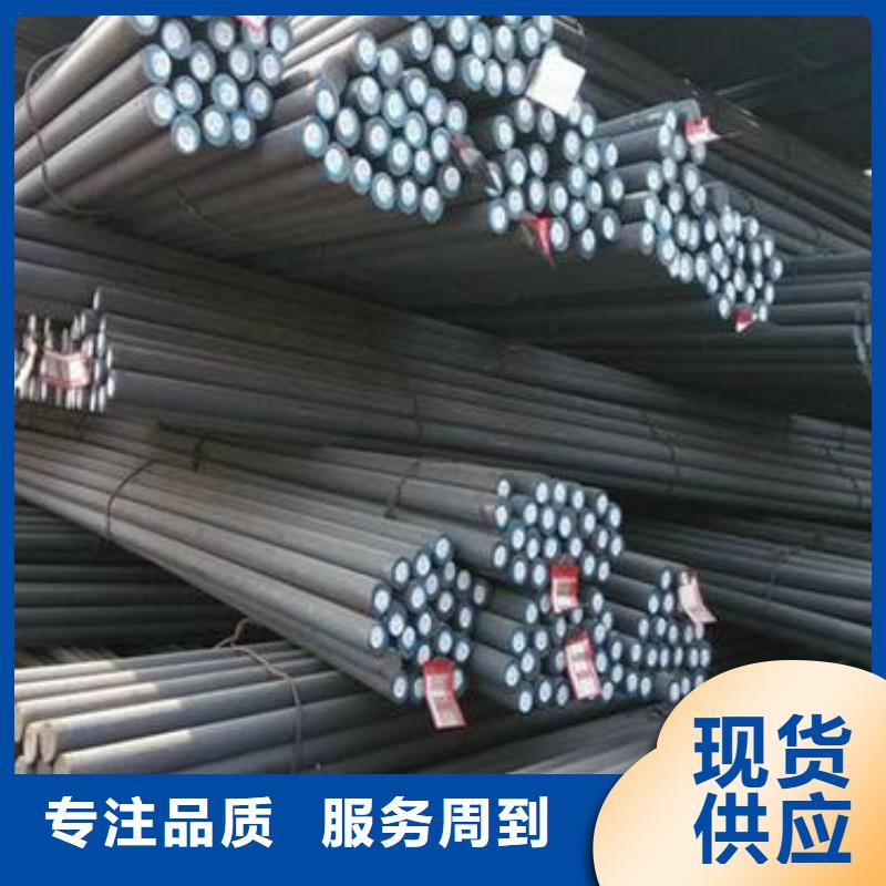 20#碳结钢