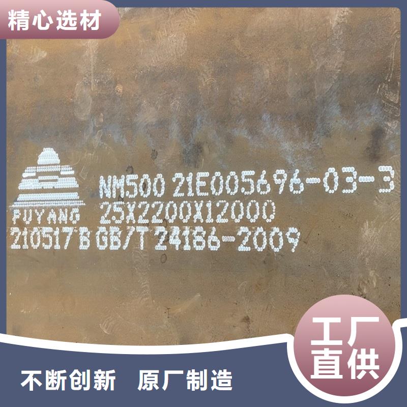 厂家批发价【鸿达】圆钢厚钢板专业生产团队