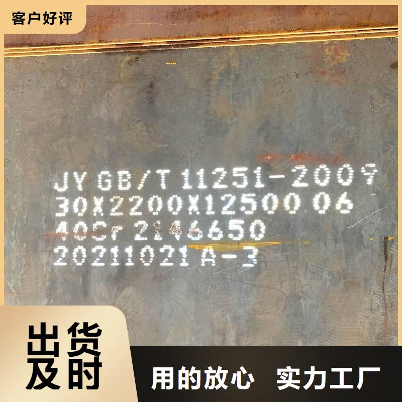 Q420C特厚壁钢管欢迎订购材料免费