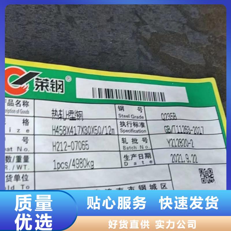 推荐：Q345H型钢供货商