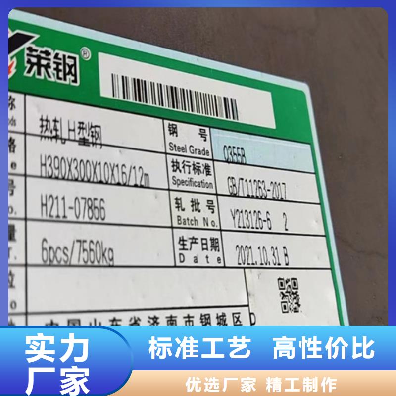 H型钢Q345DQ355B工字钢一个起售