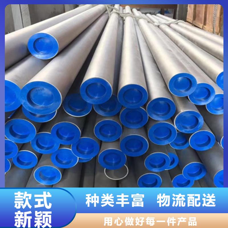 南京同城优质1Cr18Ni9Ti不锈钢管供应商
