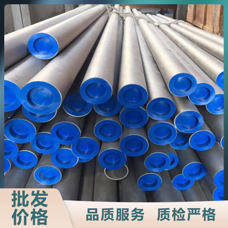 南京同城优质1Cr18Ni9Ti不锈钢管供应商