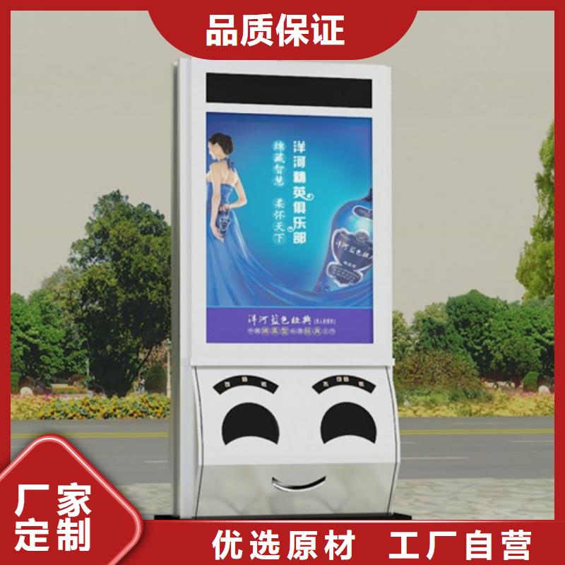 乐东县广告垃圾箱厂家直销