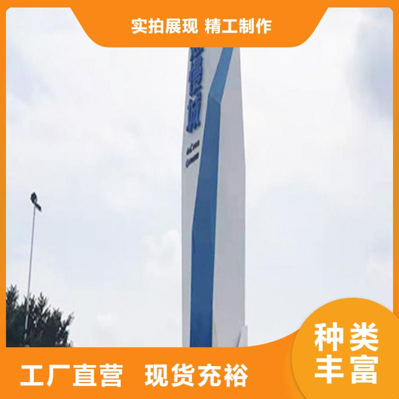 公园精神堡垒质量保证