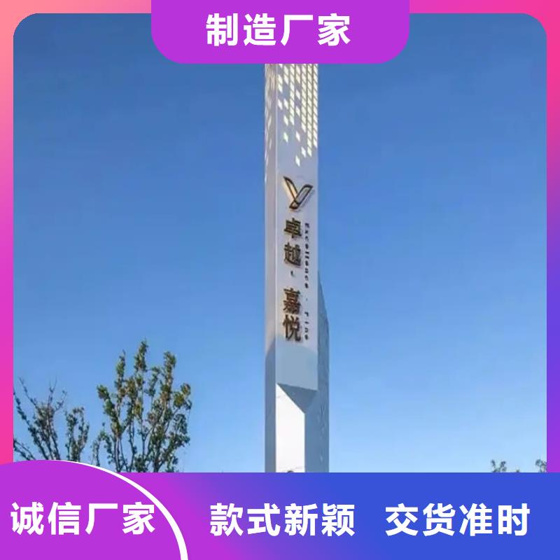 公园精神堡垒施工团队