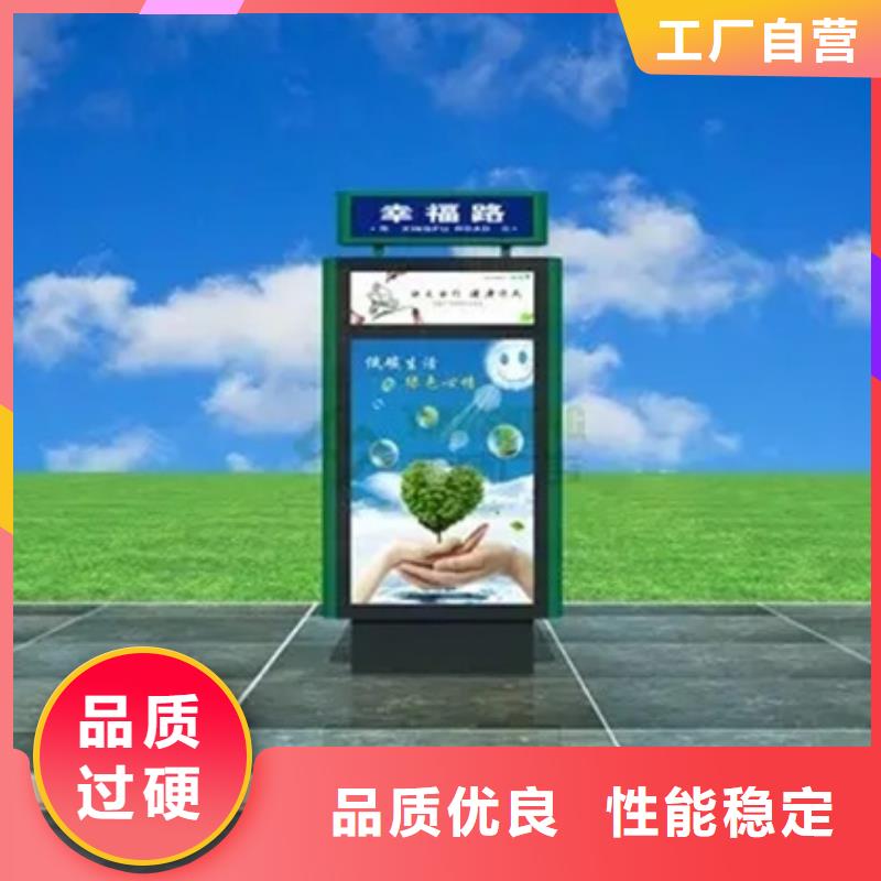 路名牌灯箱供应商可定制