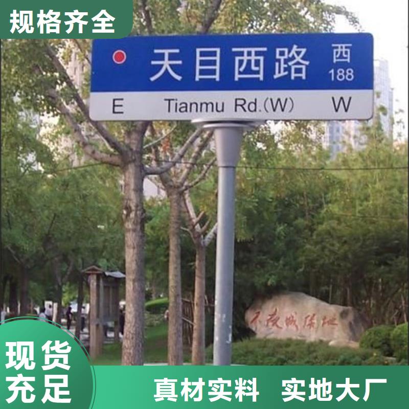 指路牌欢迎订购