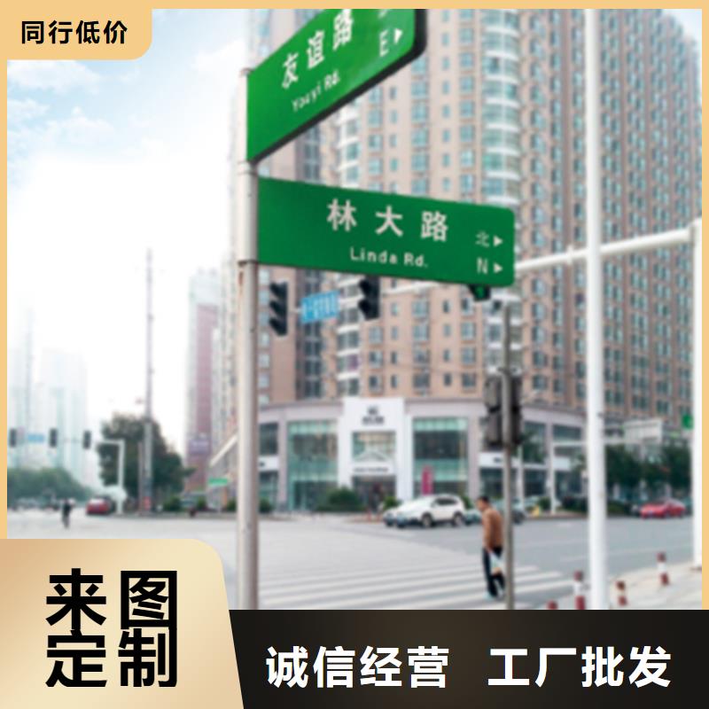 指路牌价格