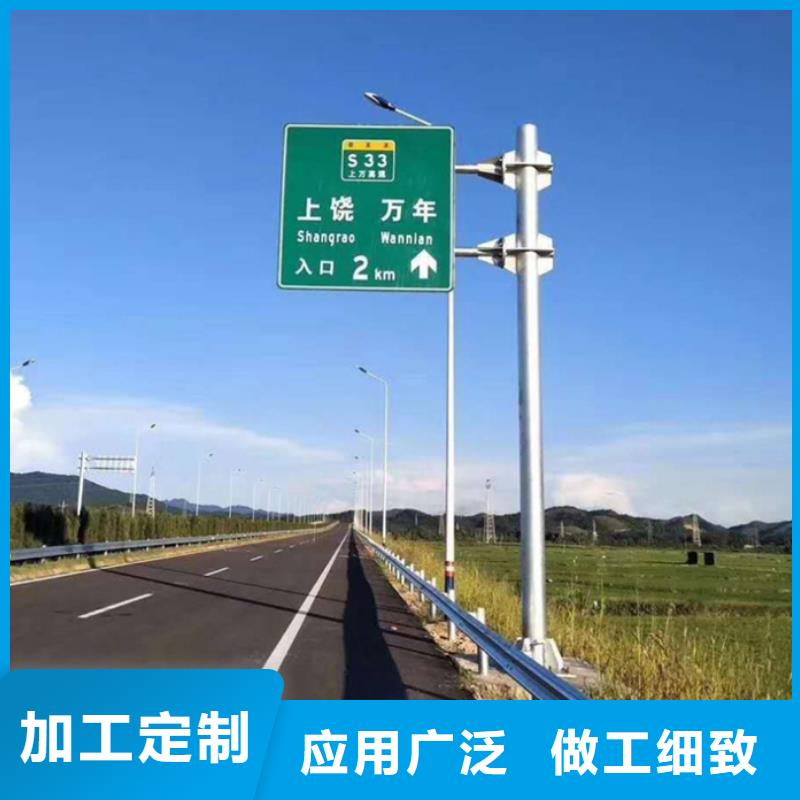 指路牌全国发货