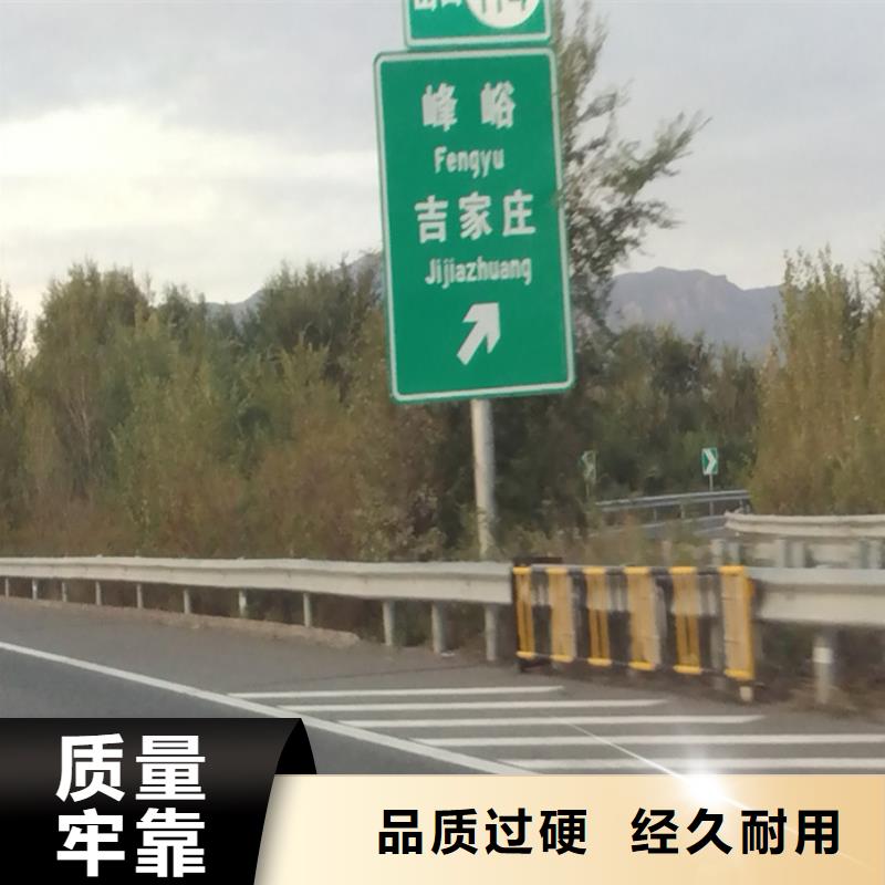 指路牌厂家