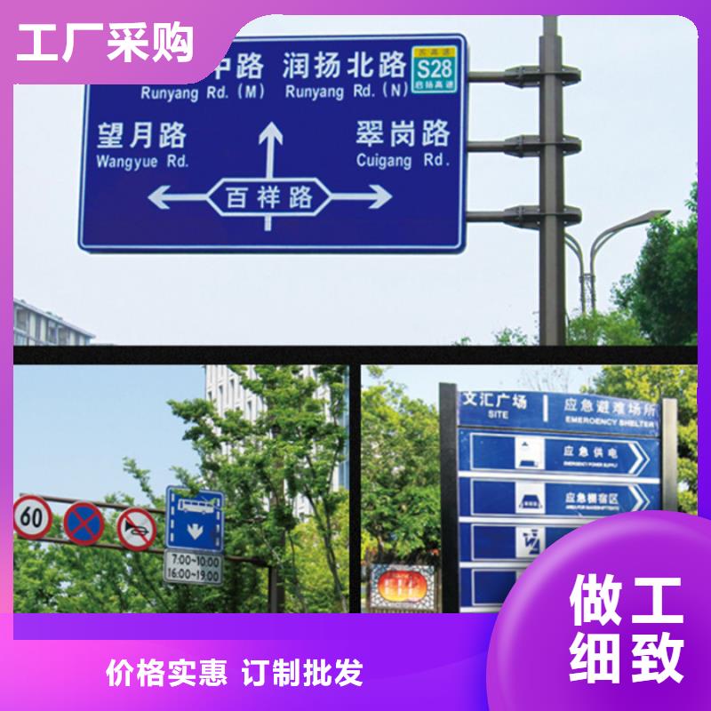 指路牌-【党建宣传栏】定制零售批发