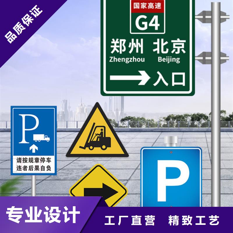 指路牌货真价实