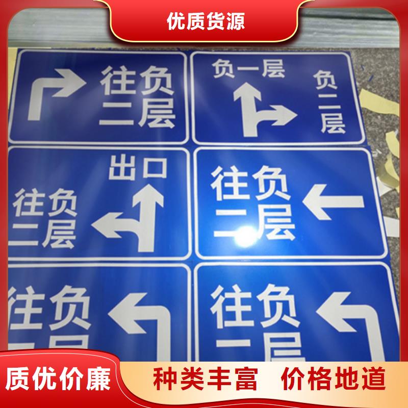 指路牌价格