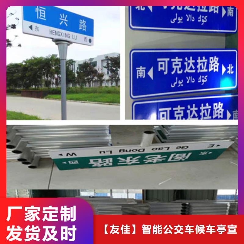 指路牌畅销全国