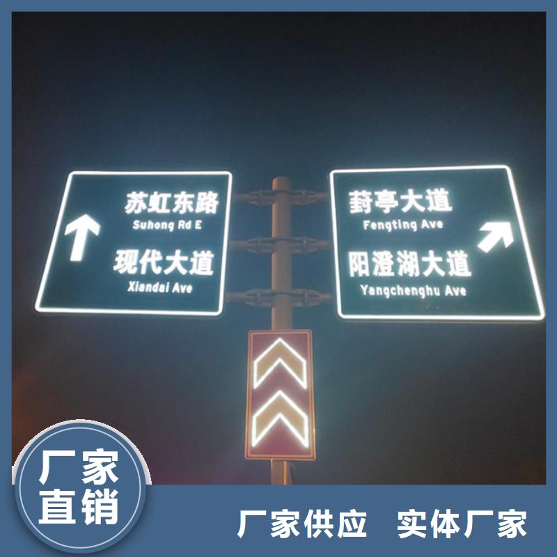 指路牌灯箱来图定制