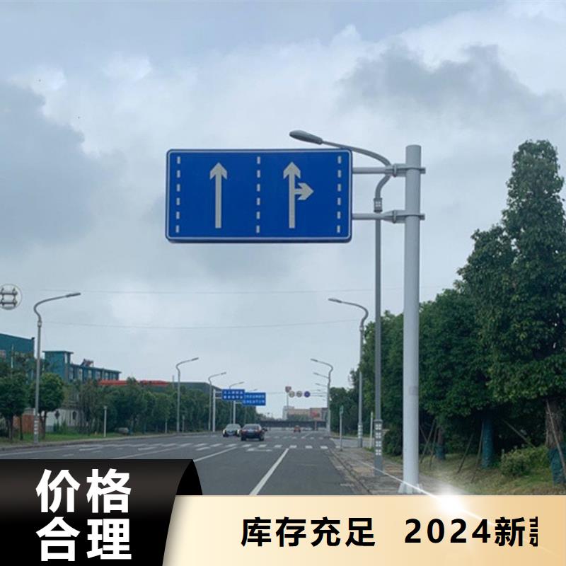 指路牌灯箱来样定制