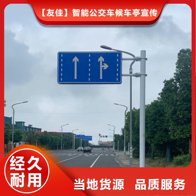 指路牌直销价格