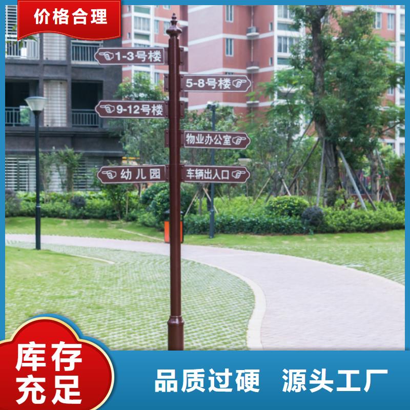 指路牌厂家