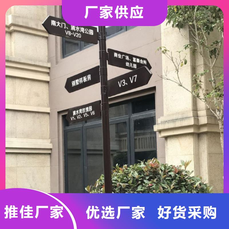 指路牌灯箱来图定制