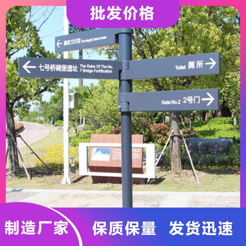 供应批发指路牌厂家