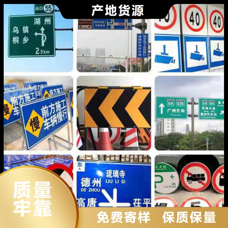 指路牌畅销全国