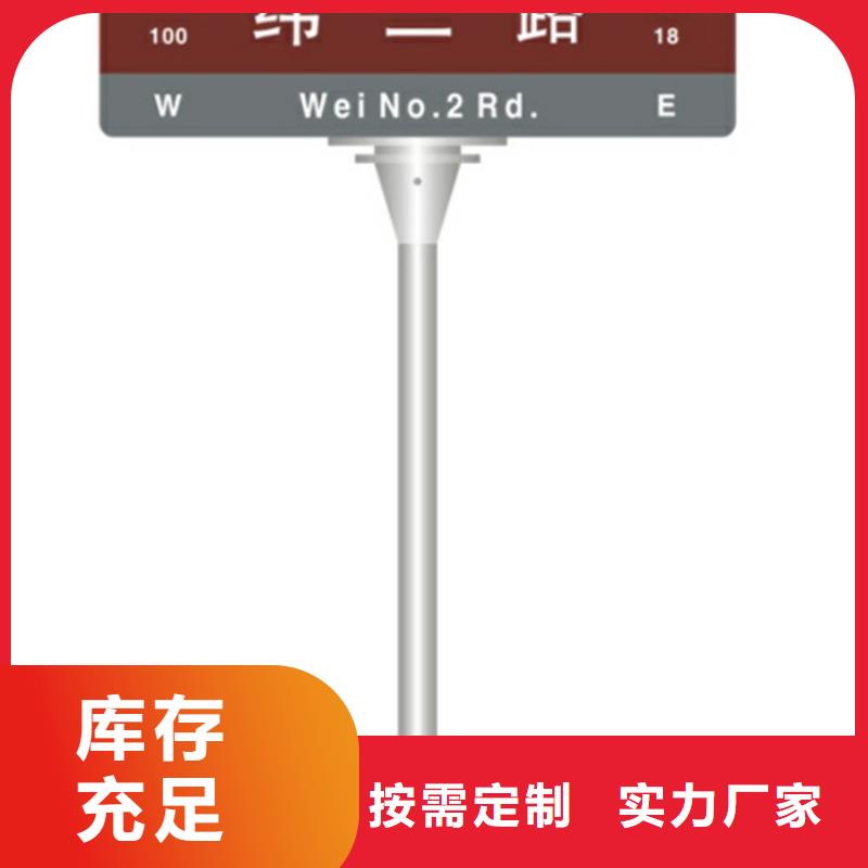【北京】订购指路牌灯箱品质保证