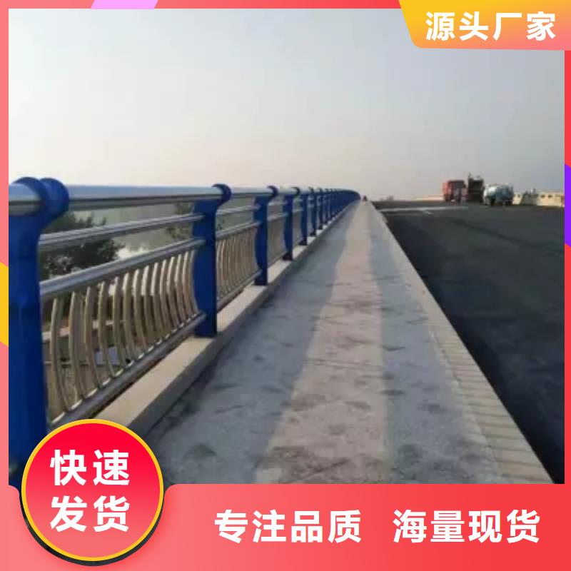 附近【广斌】201不锈钢复合管护栏免费设计