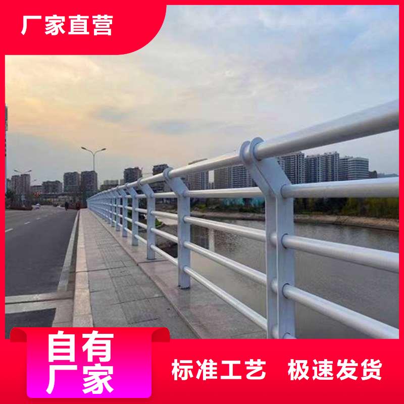 2025型号齐全#防撞不锈钢复合管护栏	#直接报价