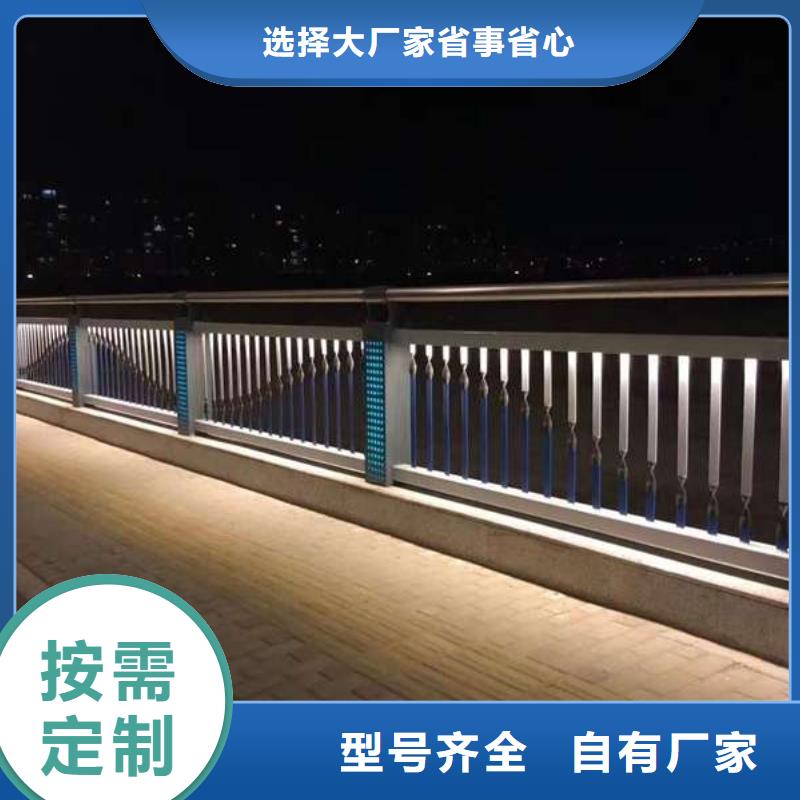 2025价格优惠#201不锈钢复合管护栏#本地厂家